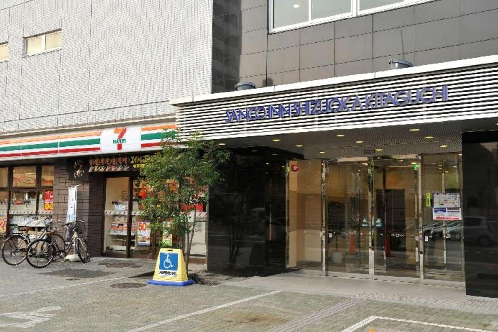 산코 인 시즈오카 기타구치